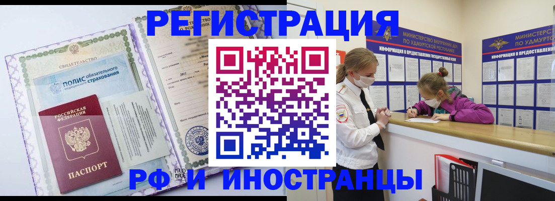 прописка поиск в Карелии